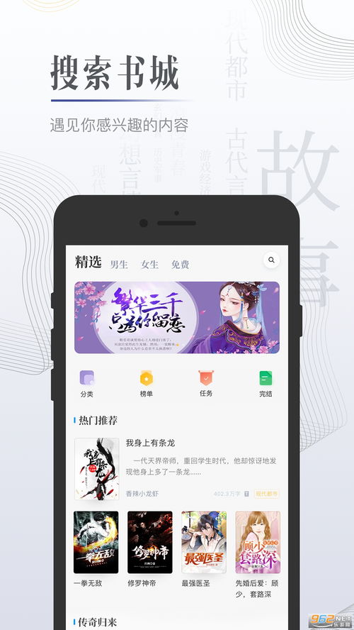 欧易下载官方app_欧易官网下载app最新版苹果