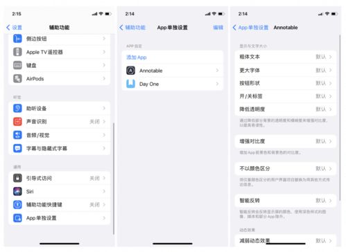 欧易下载官方app_欧易官网下载app最新版苹果