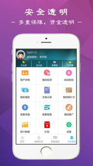 欧易下载官方app下载_欧易官网正规吗