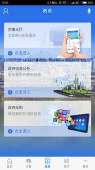 欧易下载官方app下载_欧易的数字货币众筹交易平台官网