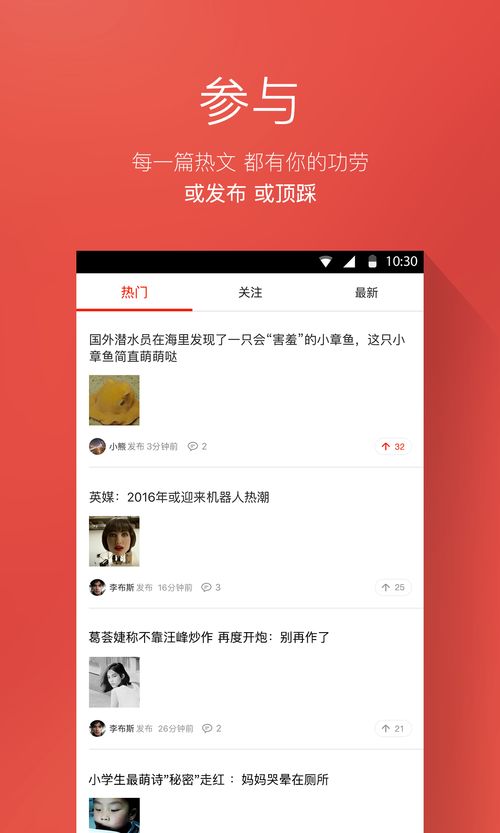 欧易下载官方app下载_欧易的数字货币众筹交易平台官网
