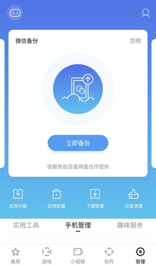欧易下载官方app平果_欧易官网登录链接