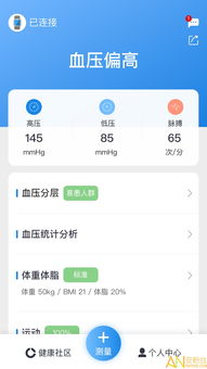 欧易下载官方app合法_欧瑞莲易官网