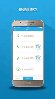 欧易下载官方app苹果下载_易欧官方正版官网