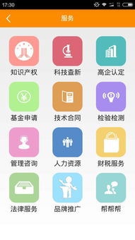 欧易下载官方app苹果下载_易欧官方正版官网