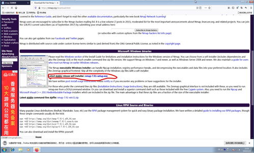 欧易下载官方ap_欧易官网地址是多少