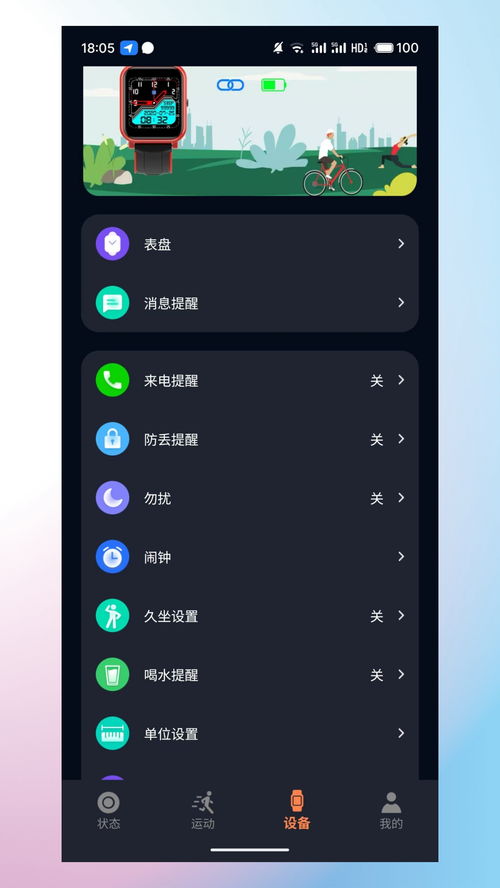 欧易下载官方苹果_欧易国内官网