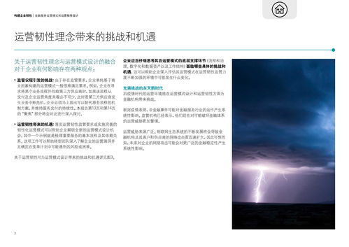 欧易下载官方_欧易官网董事