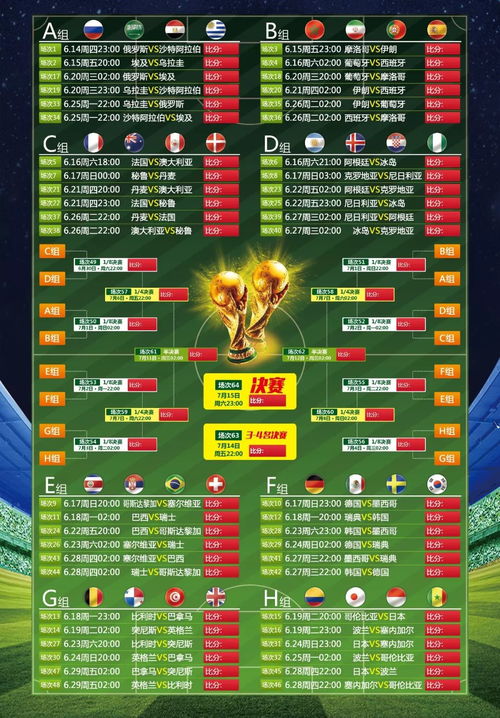 欧易下载官网注册_易欧足球杯竞猜官网首页