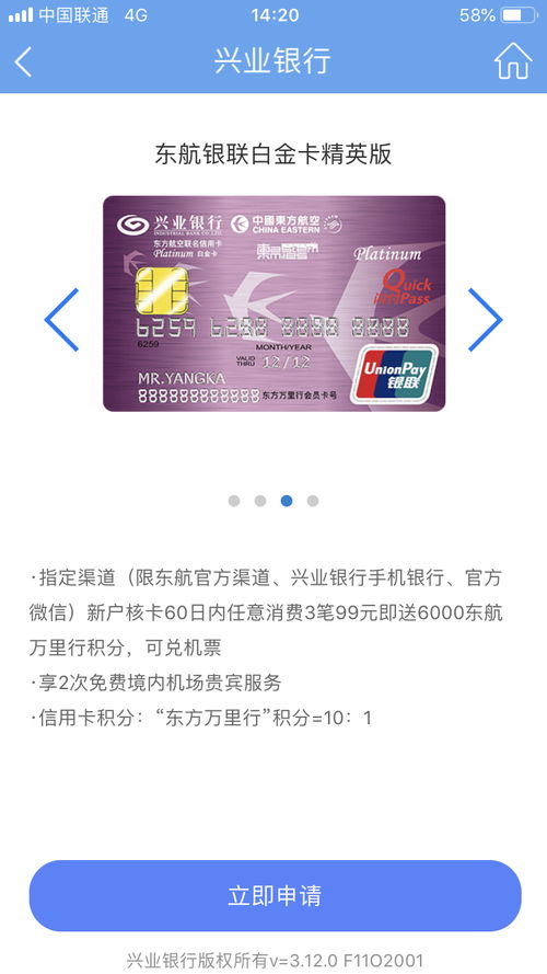 欧易下载怎么用不了_欧瑞莲易联网下载最新版