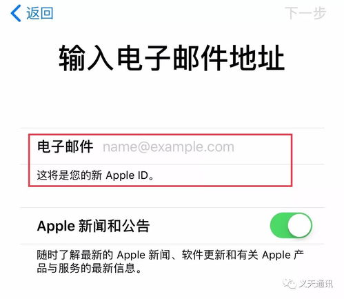 欧易下载提示病毒_注册欧贝易购官网账号怎么注册
