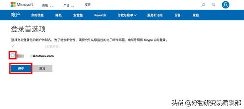欧易下载提示病毒_注册欧贝易购官网账号怎么注册